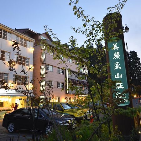 Maria Hotel Zhongzheng  Buitenkant foto