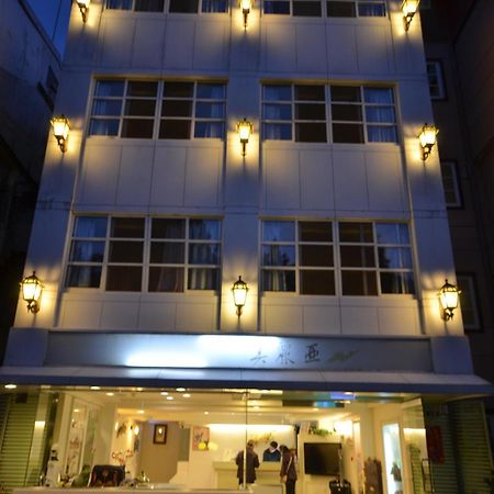 Maria Hotel Zhongzheng  Buitenkant foto